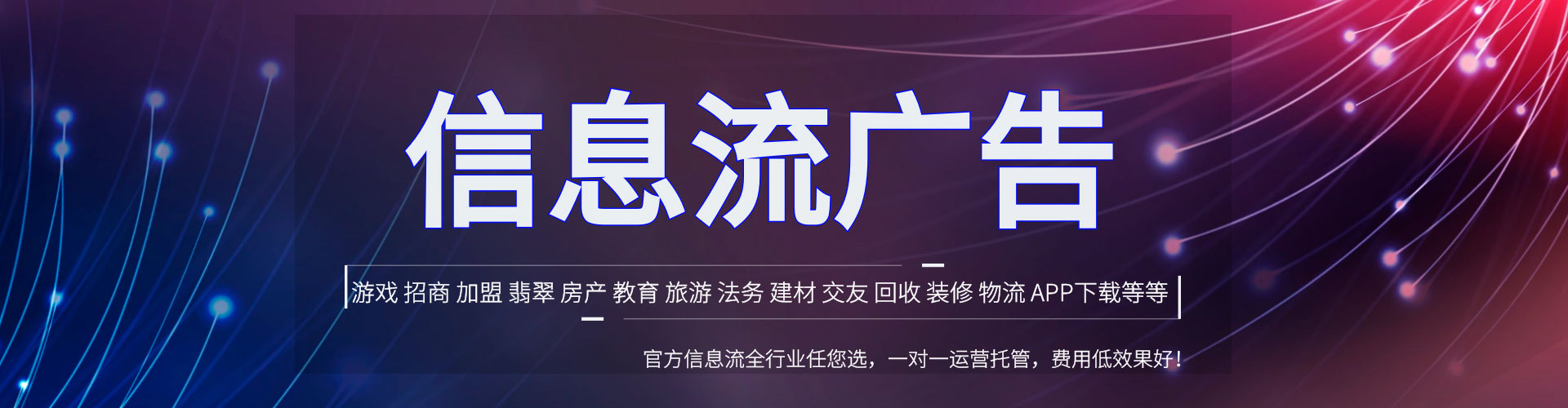 普陀sem托管